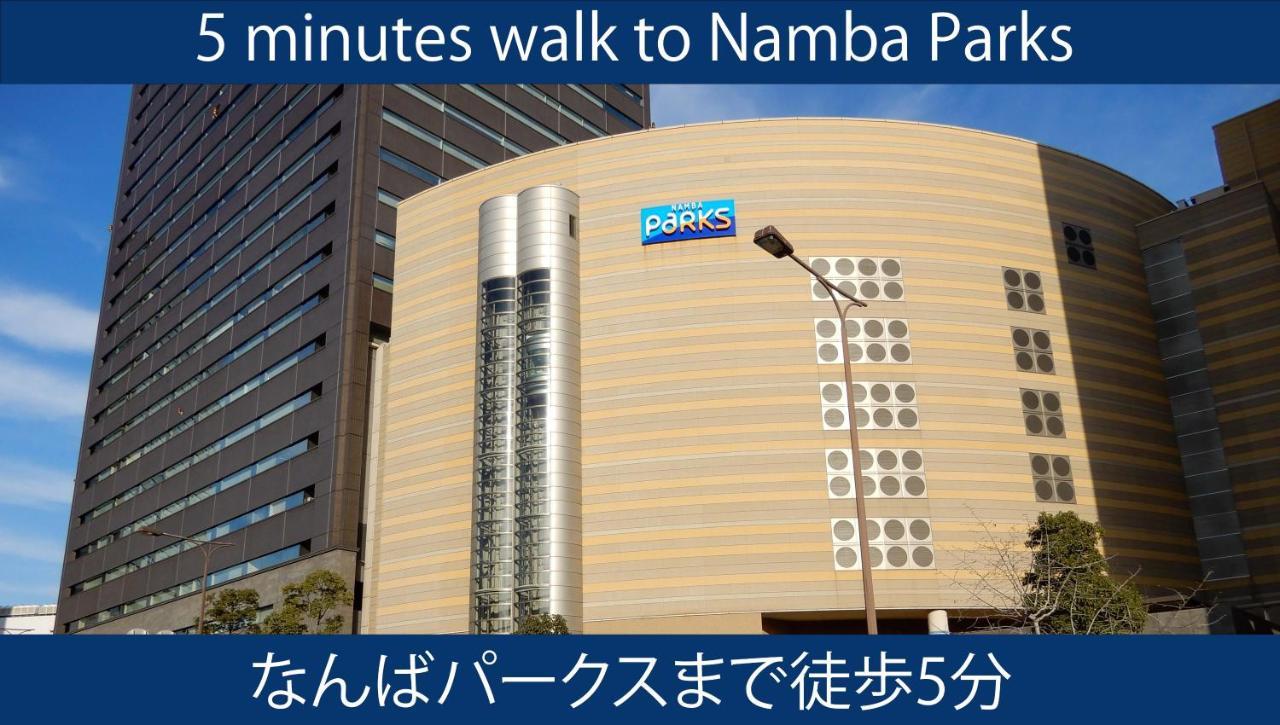 Hotel S-Presso North Osaka Dış mekan fotoğraf