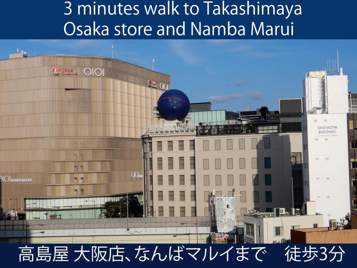 Hotel S-Presso North Osaka Dış mekan fotoğraf