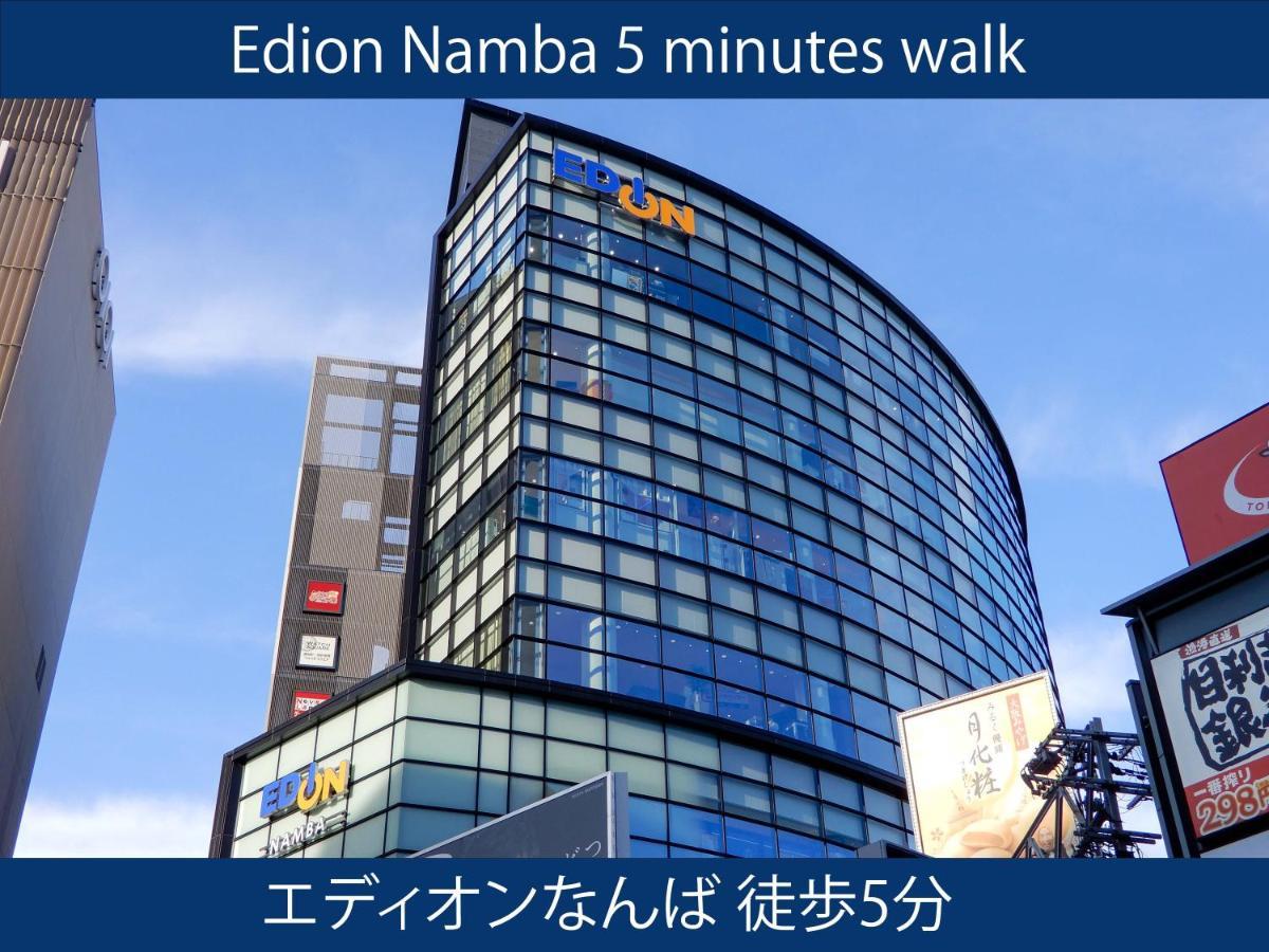 Hotel S-Presso North Osaka Dış mekan fotoğraf