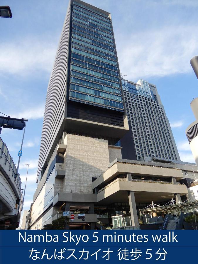 Hotel S-Presso North Osaka Dış mekan fotoğraf